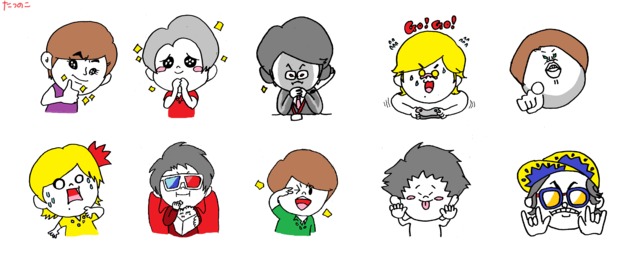 “嵐っぽい”LINEスタンプで470万円売り上げ!?　ファンから「違反では」の声