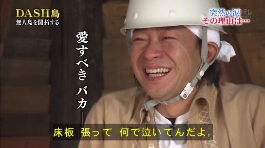 この人には幸せになってほしい!!