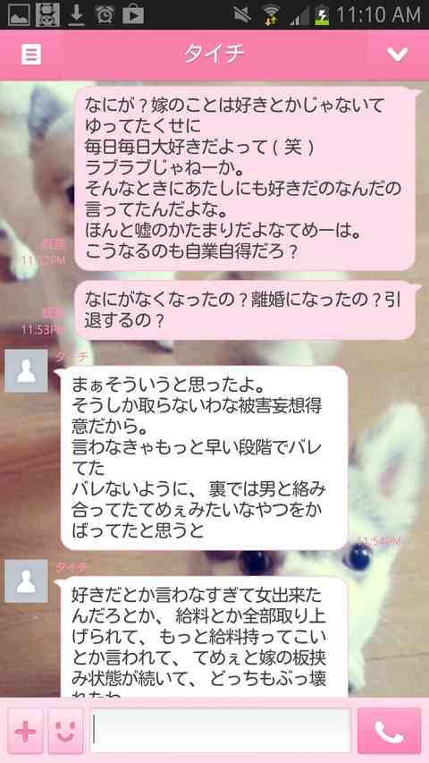 カラダ目的じゃない!?女は知らない「男の不倫」意外な実態3つ