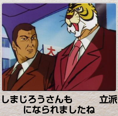 有名人の昔の画像を貼るトピック