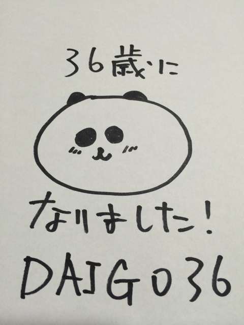 かなり若く見える芸能人