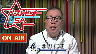 テレビ見てて、英語上手いなって思った人。