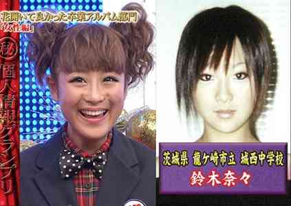 鈴木奈々、ナチュラルメイク公開で「顔全然違ってびっくりした」の声