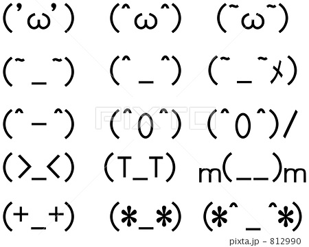 （´-`）.｡oO（今の気持ちを顔文字で！