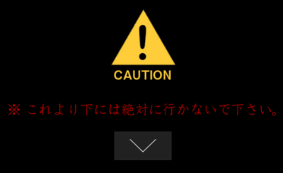 【閲覧注意】タイヤショップのCM「雪道コワイ」がヤバい