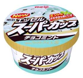今ハマってるお菓子はなんですか？