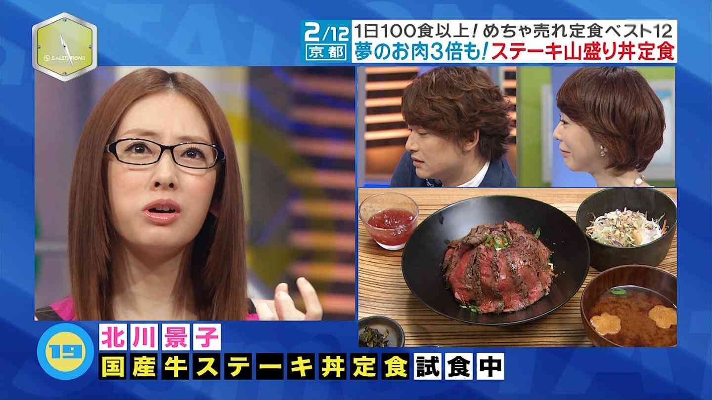 北川景子、スマステーションでほとんどスプーンで試食ｗ