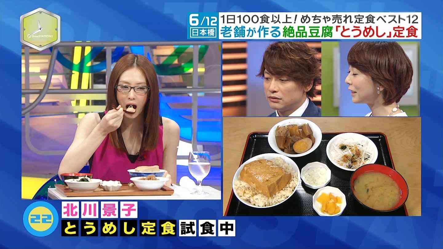 北川景子、スマステーションでほとんどスプーンで試食ｗ