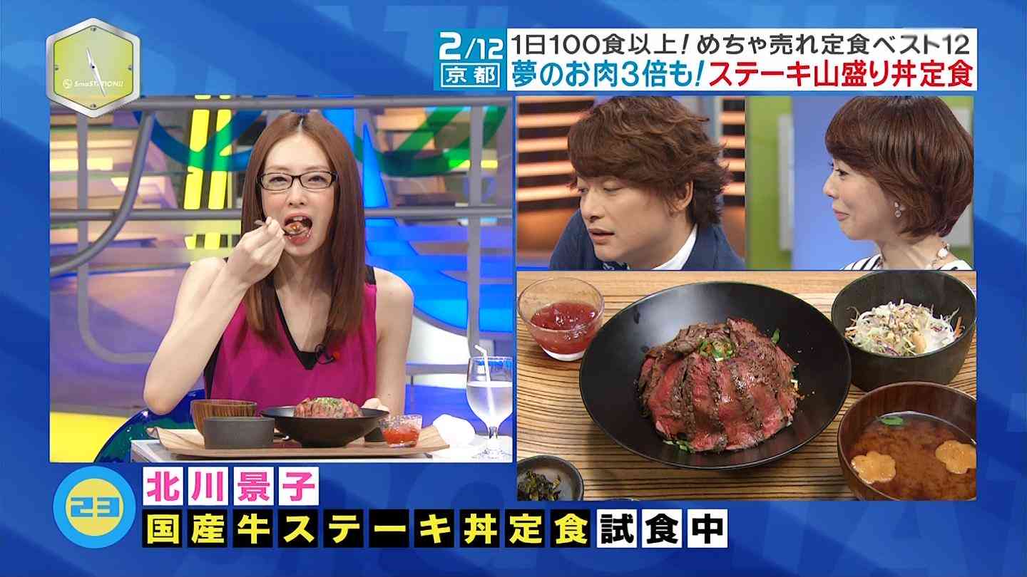 北川景子、スマステーションでほとんどスプーンで試食ｗ