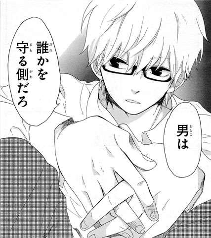 二次元に恋したことありますか？