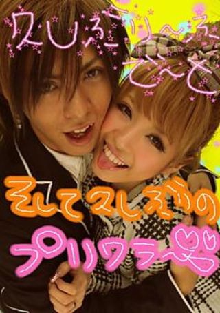 Popteen＊雑誌 まとめ売り セット 船山久美子 くみっきー みずき