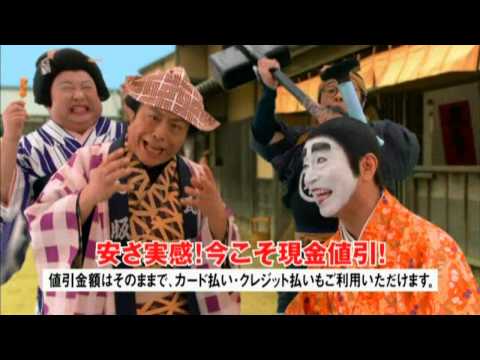 ケーズデンキ - YouTube