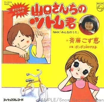 昭和生まれの方集まれ*\(^o^)/*