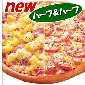 これが伝説の禁断の果実か!突然変異の「キメラリンゴ」が凄い
