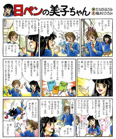昭和生まれの方集まれ*\(^o^)/*