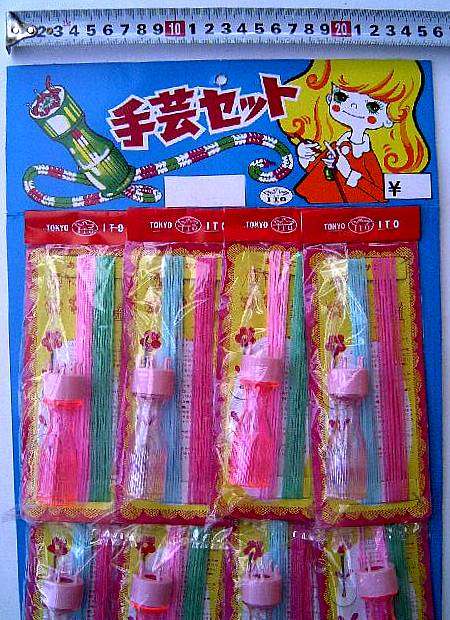 昭和生まれの方集まれ*\(^o^)/*