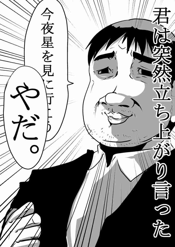 胸キュンしたいです！恋バナ教えて下さい