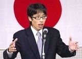 竹田恒泰のトンデモツイート集 - NAVER まとめ