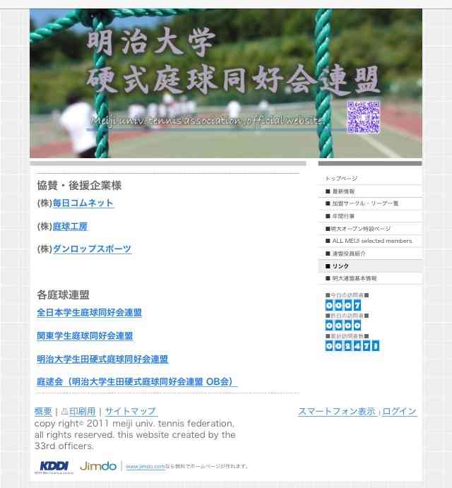 新宿コマ劇場前で女子大生が集団昏倒する異常事態が発生、男子生徒は比較的軽症