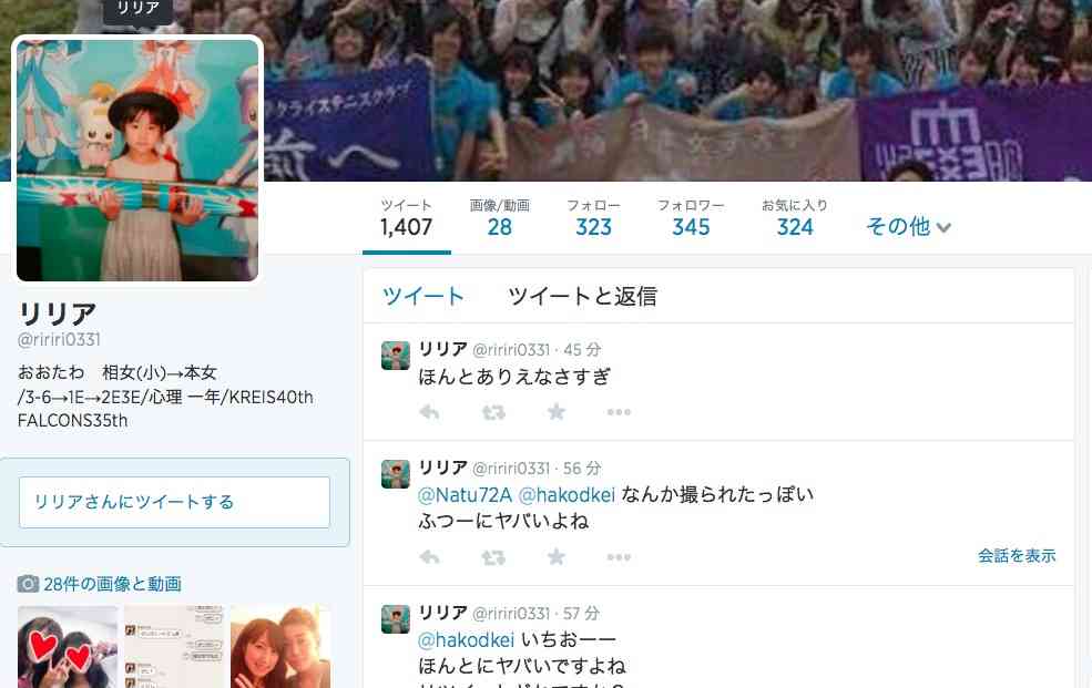 新宿コマ劇場前で女子大生が集団昏倒する異常事態が発生、男子生徒は比較的軽症