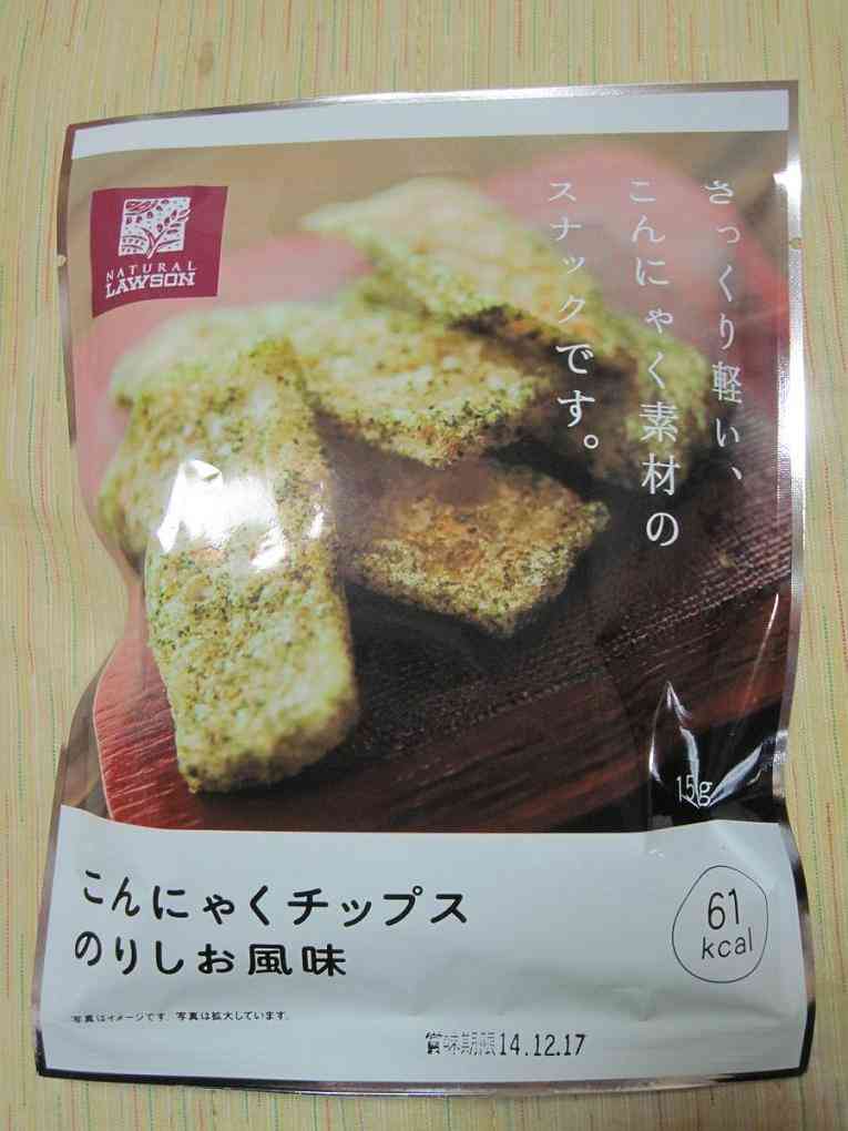 今ハマってるお菓子はなんですか？