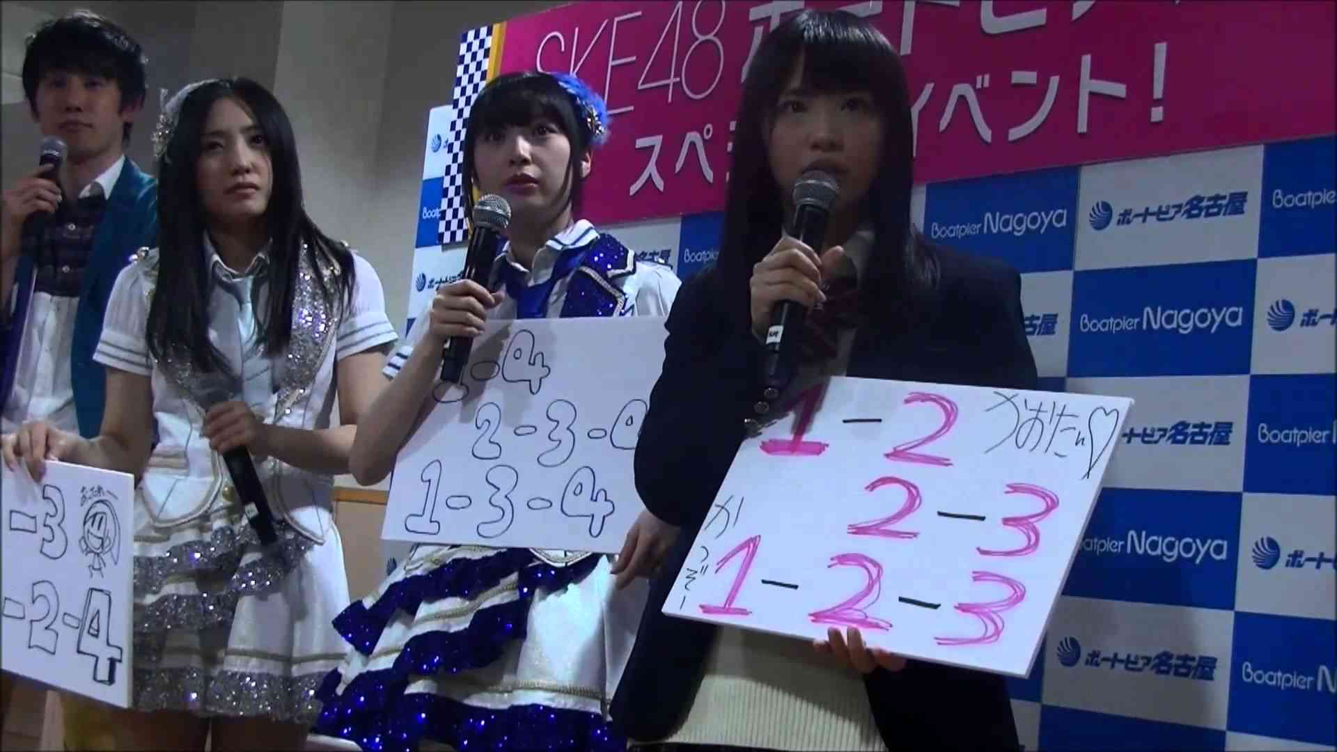 SKE48　ボートピア名古屋　アソボート　佐藤すみれ　　松村香織　 古川愛李 　須田亜香里　　松井玲奈　柴田阿弥　高柳明音 - YouTube