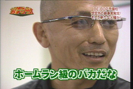 【サッカーW杯】日本敗退後の渋谷のスクランブル交差点をご覧ください