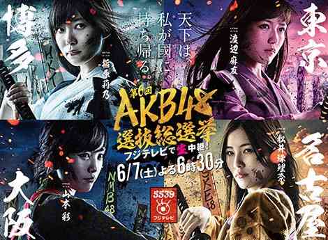 「点灯部と連結部を分けてご用意下さい」 AKB48超厳戒態勢、ペンライトを“分解”チェック