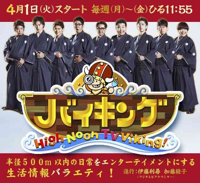 嫌いなテレビ番組