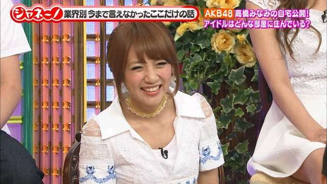 AKB48高橋みなみ、昔の月収は皆4万5千円