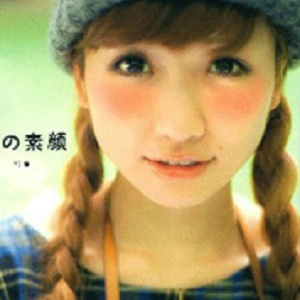 「すっぴん見せたくない」で号泣の桃……キナ臭～い「すっぴん」を晒す女性タレント（1/2）｜サイゾーウーマン