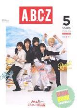 〝ABC座 ２０１４ ジャニーズ伝説〟を Ｎｅｗ Ｙｏｒｋ の友人と｜デヴィ夫人オフィシャルブログ「デヴィの独り言 独断と偏見」by Ameba