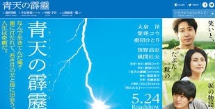 【ネタばれ注意】最近観た映画を語るトピック