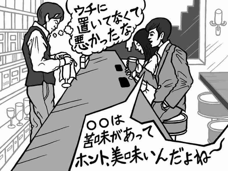 接客業に聞いた ウザい と思うお客さんの条件 ガールズちゃんねる Girls Channel