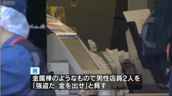 【札幌】コンビニ強盗「また来たよ」同一犯か