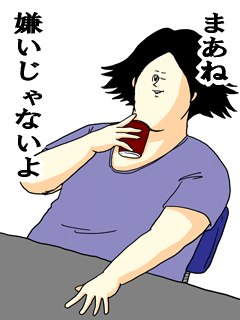 嫌いな人にしてしまう行動