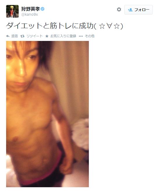 狩野英孝、ダイエットと筋トレに成功し割れた腹筋披露