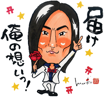 きもーいセリフでゾクゾクさせて♪