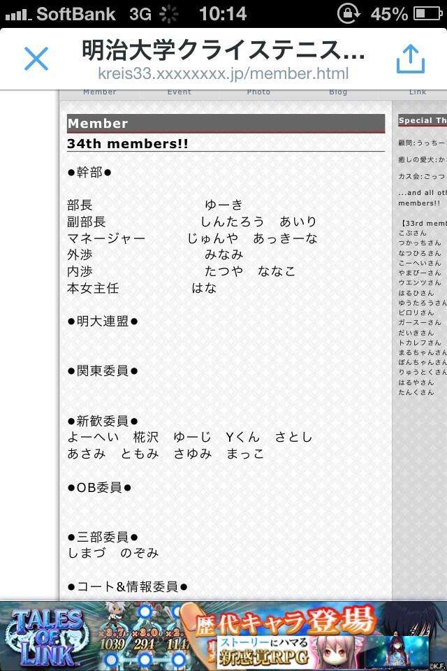新宿コマ劇場前で女子大生が集団昏倒する異常事態が発生、男子生徒は比較的軽症
