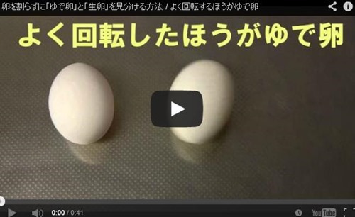 無駄な知識！！