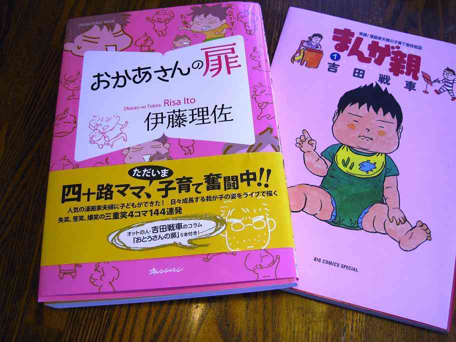 最近買った本(小説、エッセイ、漫画等)は何ですか?
