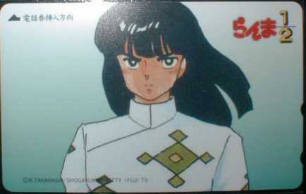 二次元に恋したことありますか？