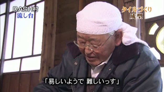 三瓶明雄さんの死因は『急性骨髄性白血病』との報道…「放射能のせいだ!」ネットで脱原発派?が騒ぐ