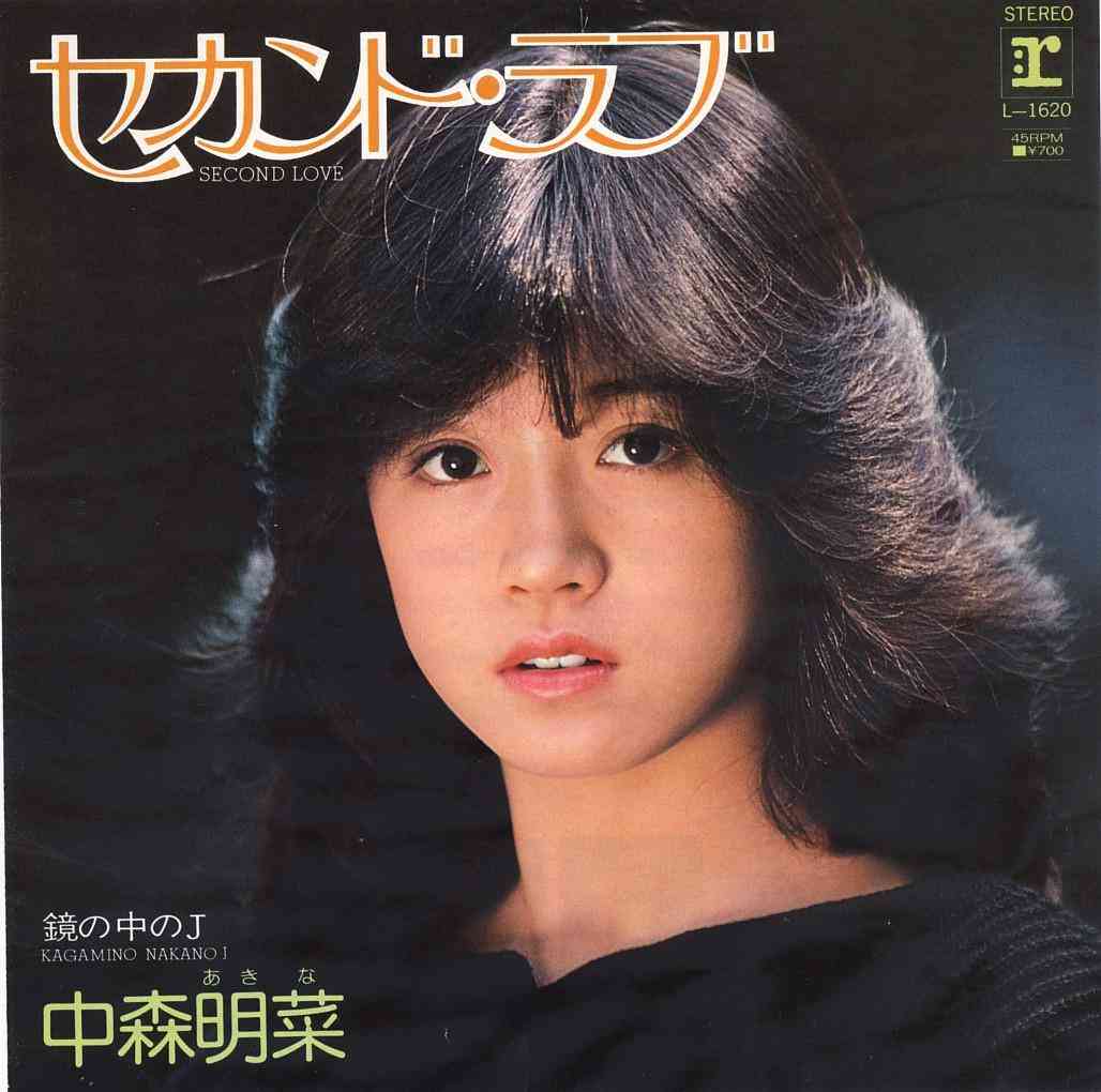 この人には幸せになってほしい!!