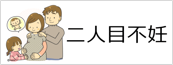 2人きりの時間も必要 女性が思う 子作り のベストタイミング ガールズちゃんねる Girls Channel