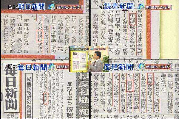 新宿駅南口で「焼身自殺」が発生！集団的自衛権の反対訴えたとの声も