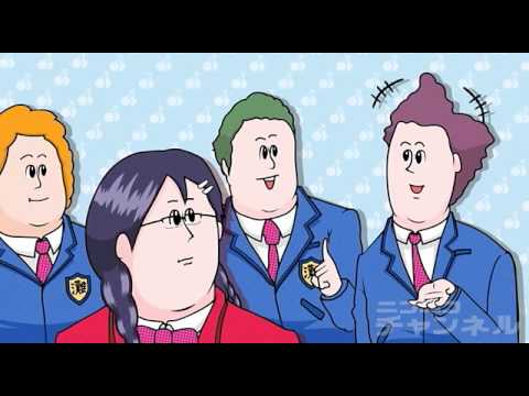 カッコカワイイ宣言！　第１話  - YouTube