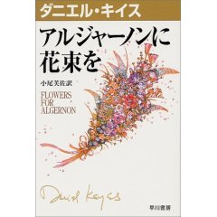 最近買った本(小説、エッセイ、漫画等)は何ですか?