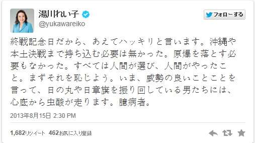 新宿駅南口で「焼身自殺」が発生!集団的自衛権の反対訴えたとの声も