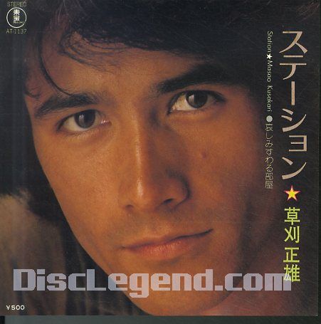 有名人の昔の画像を貼るトピック